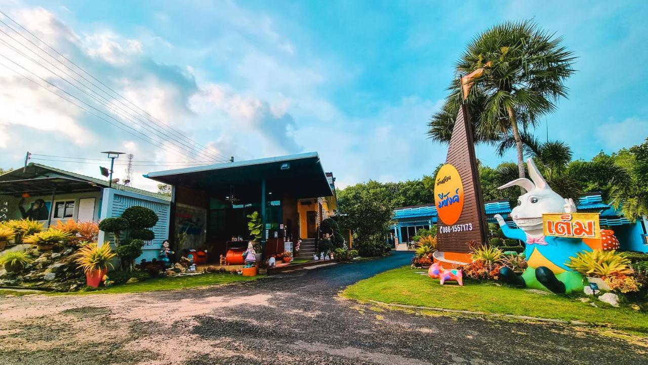 Baan Suan Mee Tang Hotel Chanthaburi Exterior photo